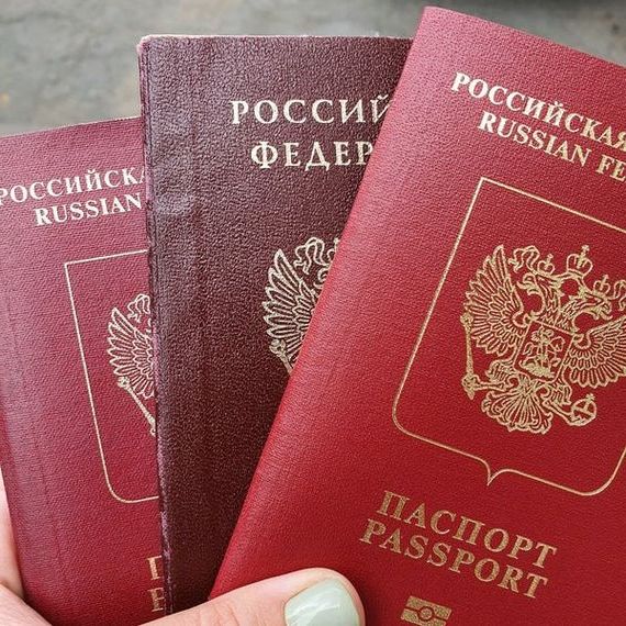 прописка в Свободном